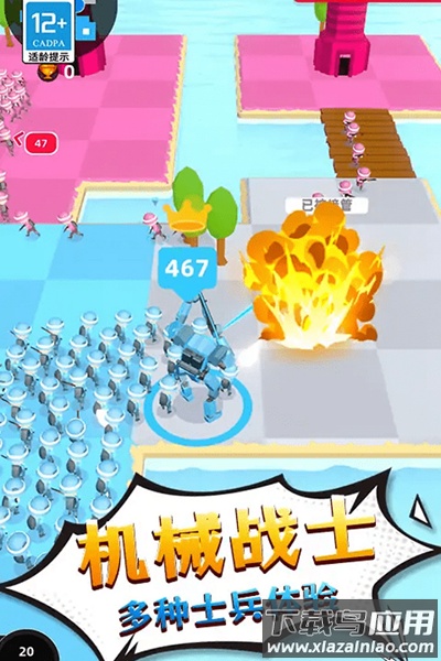 勇士历险记最新版截图3