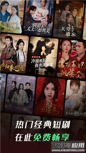 七猫短剧app最新版截图1