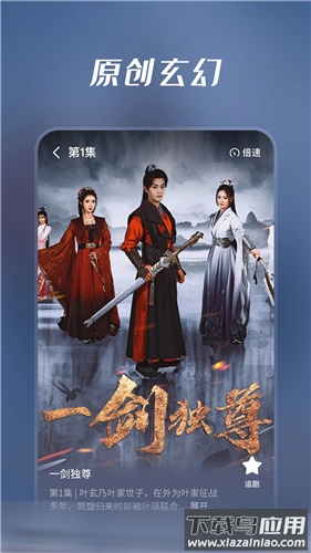 七猫短剧纯净版截图2