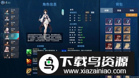 剑心崛起游戏官方最新版最新版截图2