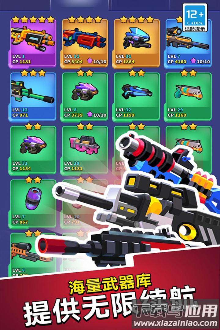 无敌之突击队最新版最新版截图2