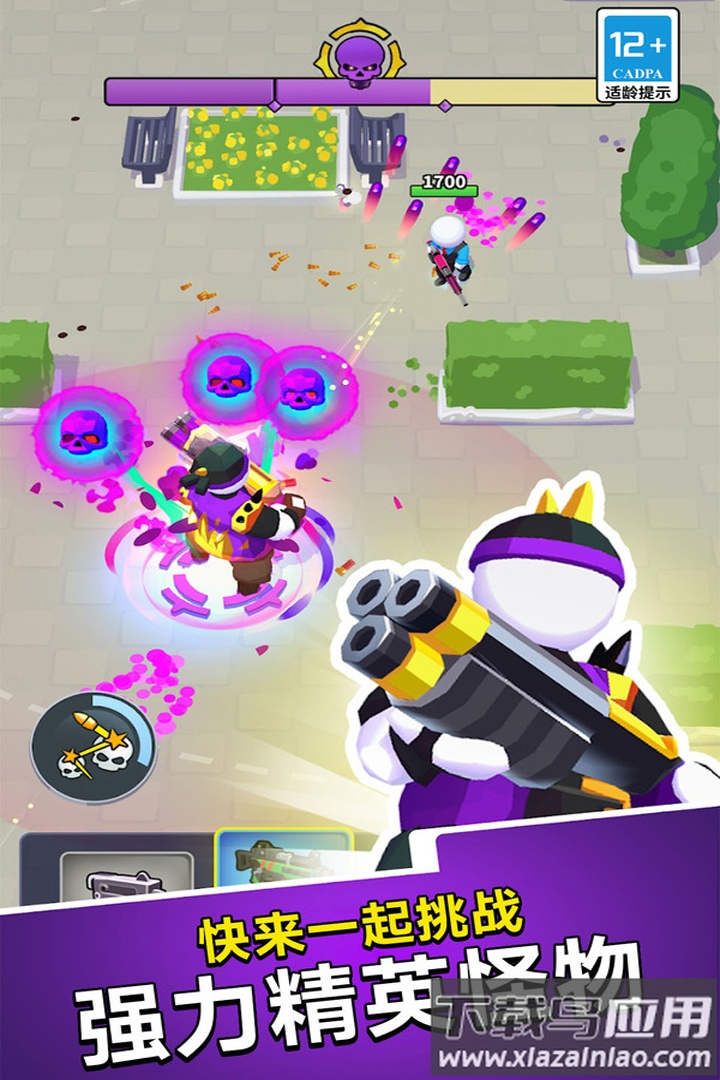 无敌之突击队最新版最新版截图3