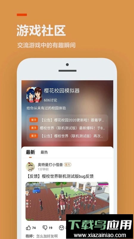 二三三乐园233乐园游戏最新版截图2