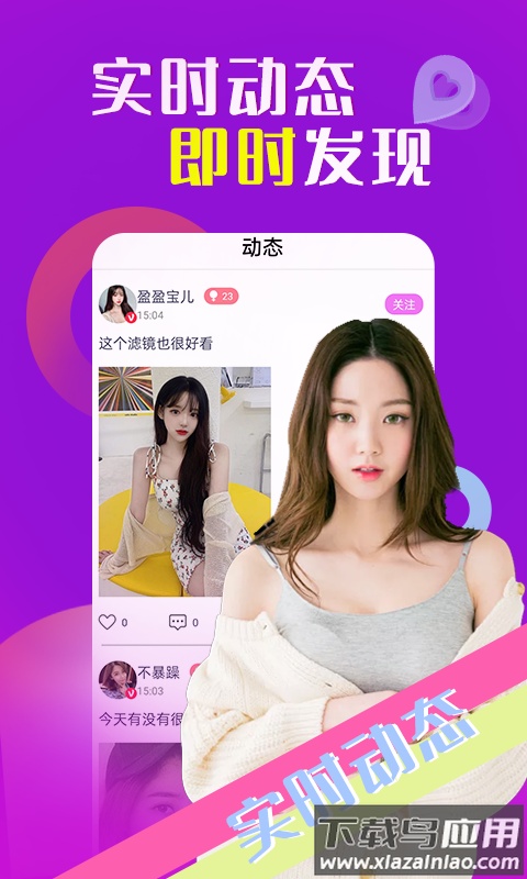 魅爰app截图4