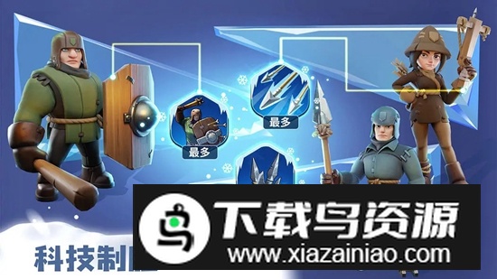 无尽冬日手游官方最新版截图5