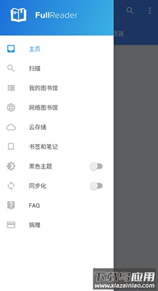 FullReader app直装高级版截图2