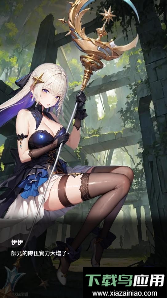 天使计划逆袭破解版内置菜单截图2