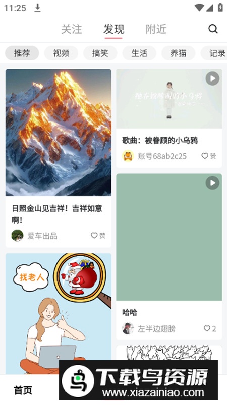 宠友社区软件官方版2025最新版截图5