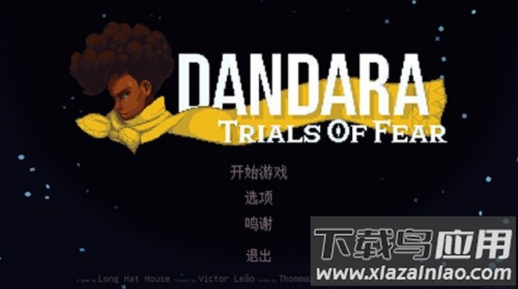 丹达拉恐惧试炼游戏最新版截图3