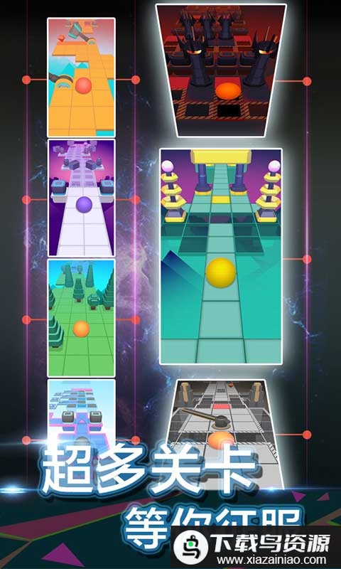 滚动的天空云之港版本截图