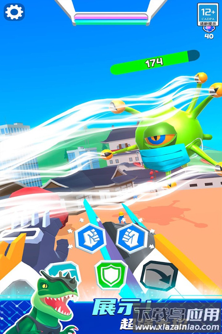 看我的金箍棒最新版最新版截图3