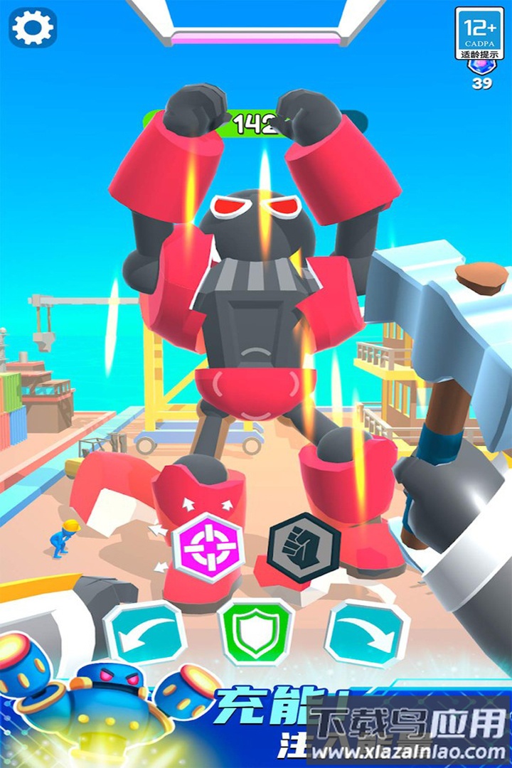 看我的金箍棒最新版最新版截图5