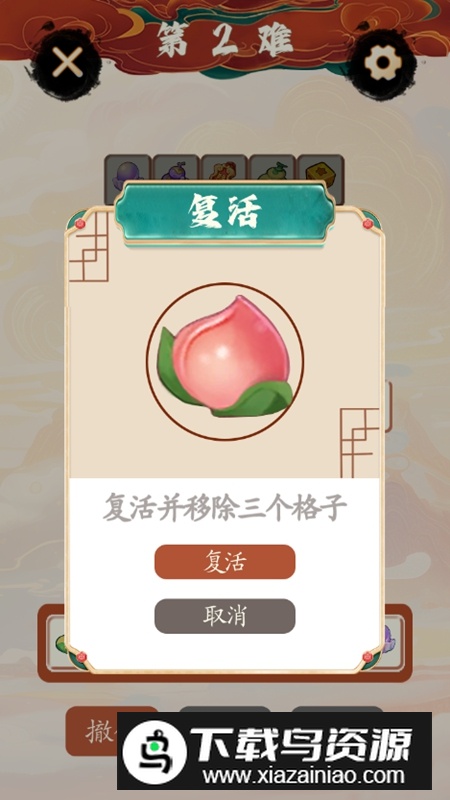 猴了个猴免广告破解版最新版截图4