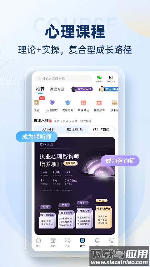壹点灵app官方版最新版截图1