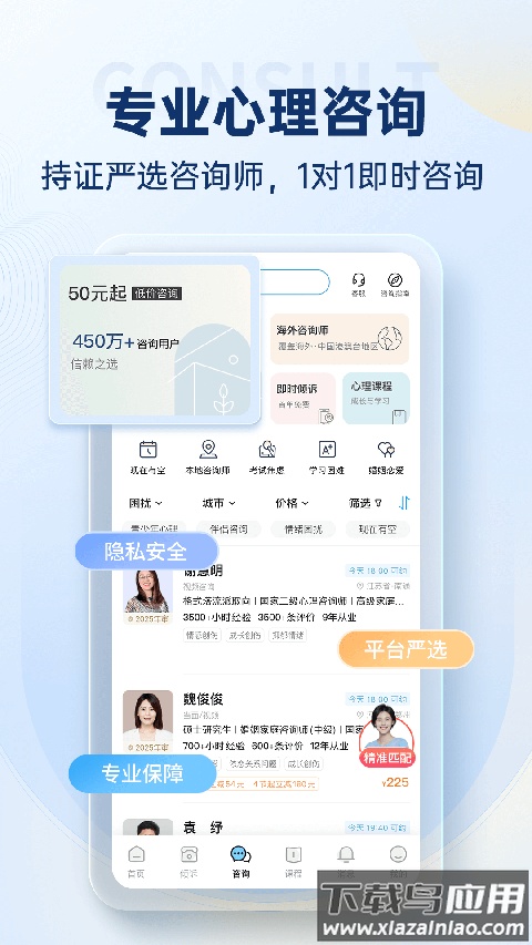壹点灵app官方版最新版截图4