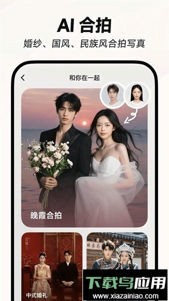 星绘ai软件app截图3