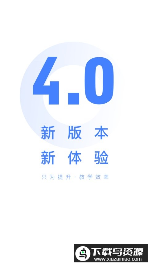五岳云阅卷平台(阅小二)最新版截图4