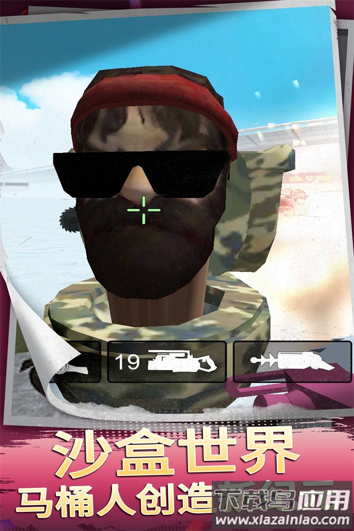 小岛求生手游官方版最新版截图2