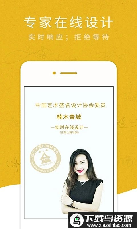 艺术签名专业版app最新版截图2