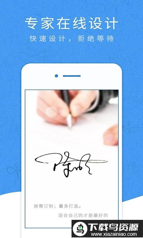 艺术签名专业版app最新版截图3