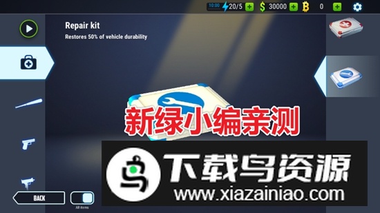 怒火街头破解版无限内购最新版截图1