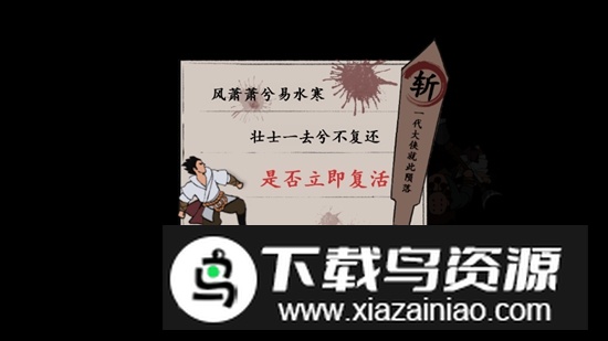 宫爆江湖破解版免广告版最新版截图2