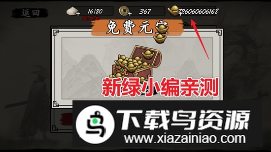 宫爆江湖破解版免广告版最新版截图4