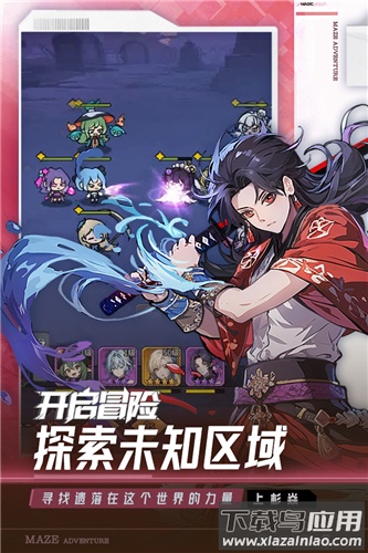 英雄迷宫冒险完整版最新版截图1