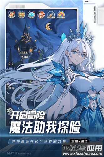 英雄迷宫冒险完整版最新版截图3