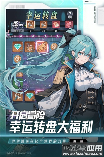 英雄迷宫冒险完整版最新版截图5