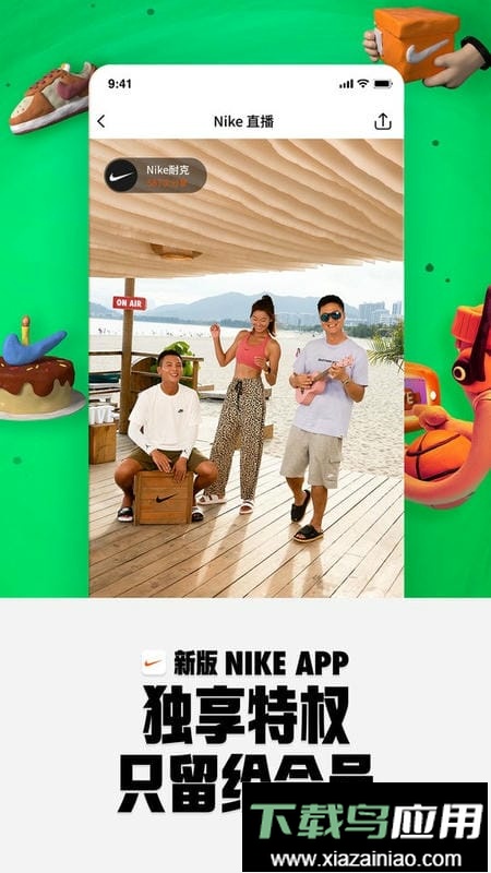 Nike耐克手机版截图3