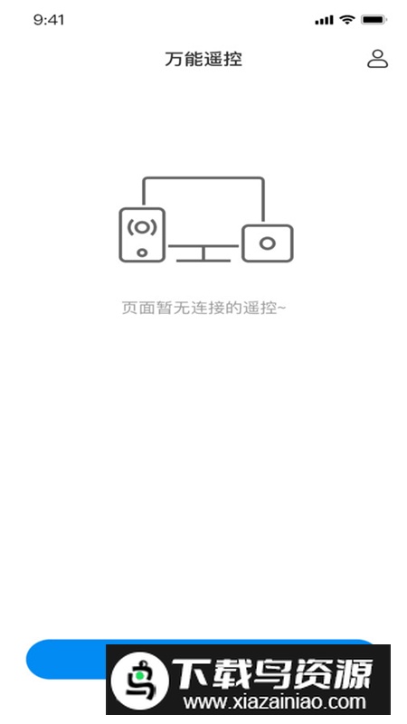 始清茶app官方版2025最新版截图5