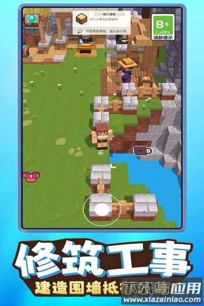 我就是吃鸡手游官方版最新版截图1