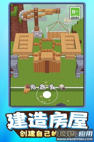 我就是吃鸡手游官方版最新版截图3