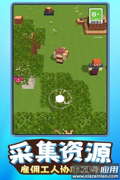 我就是吃鸡手游官方版最新版截图4