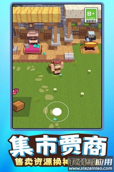 我就是吃鸡手游官方版最新版截图5