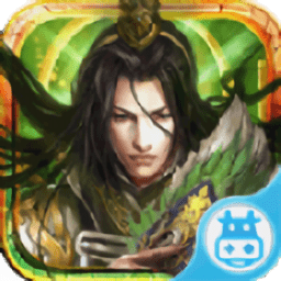 策略三国记手游