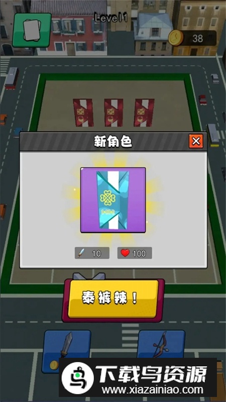 卡片大对决游戏官方版最新版截图4