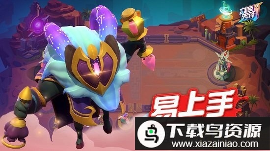 召唤先锋手游最新版截图3