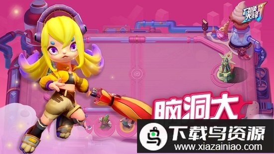 召唤先锋手游最新版截图4