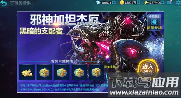 天诺奥传1.92存档版游戏下载最新版截图2