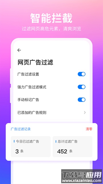 360浏览器app最新版本最新版截图3