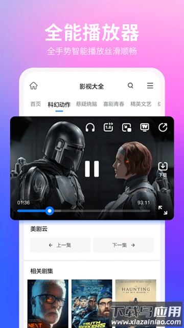 360浏览器app最新版本最新版截图4