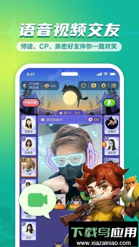 饭狼手游最新版截图1