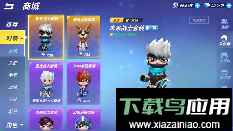 逃跑吧少年破解版无限钻石无限点券最新版截图1