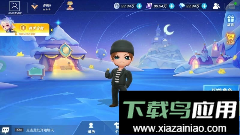 逃跑吧少年破解版无限钻石无限点券最新版截图4