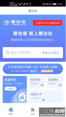 mogugu app最新版截图1