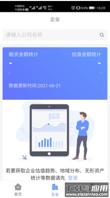 mogugu app最新版截图2
