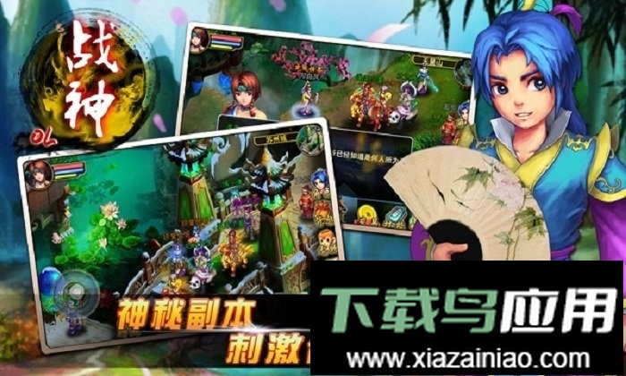 冒泡社区战神ol手游最新版截图1