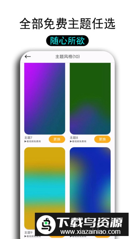 一早天气app免费版最新版截图5